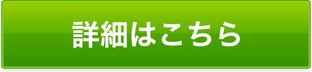 bt_green2.png