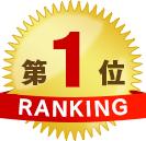 1位