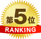 5位